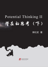 Potential Thinking. II