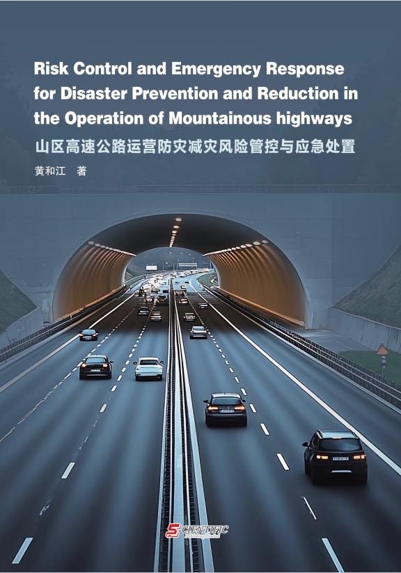 Risk Control and Emergency Response for Disaster Prevention and Reduction in the 