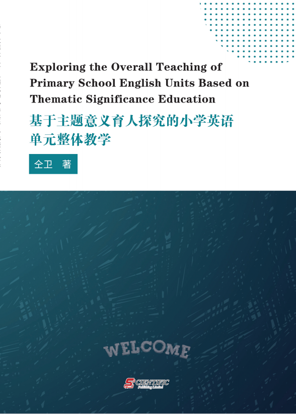 Exploring the Overall Teaching of Primary School English Units Based on Thematic Significance Educati