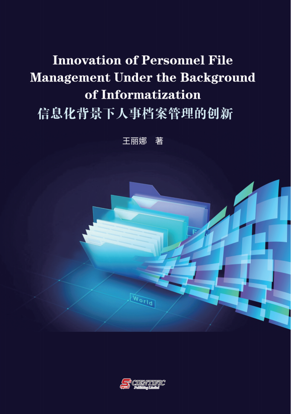 Innovation of Personnel File Management Under the Background of Informatization