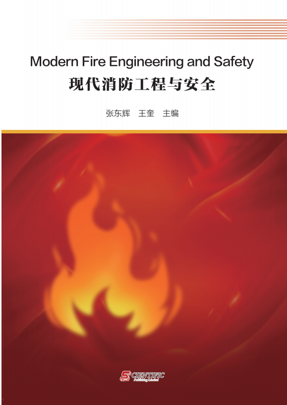 Modern Fire Engineering and Safety