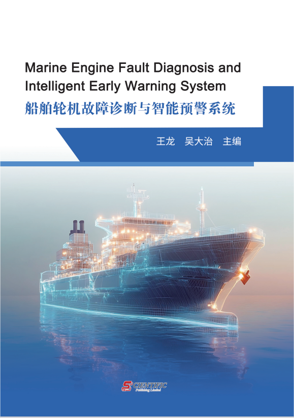 Marine Engine Fault Diagnosis and Intelligent Early Warning System